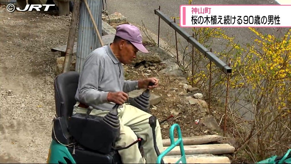 90歳の花咲かじいさん　人里離れた山奥に桜の庭園【徳島】