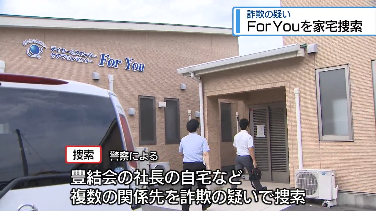 次回発送日24日 JRT四国放送