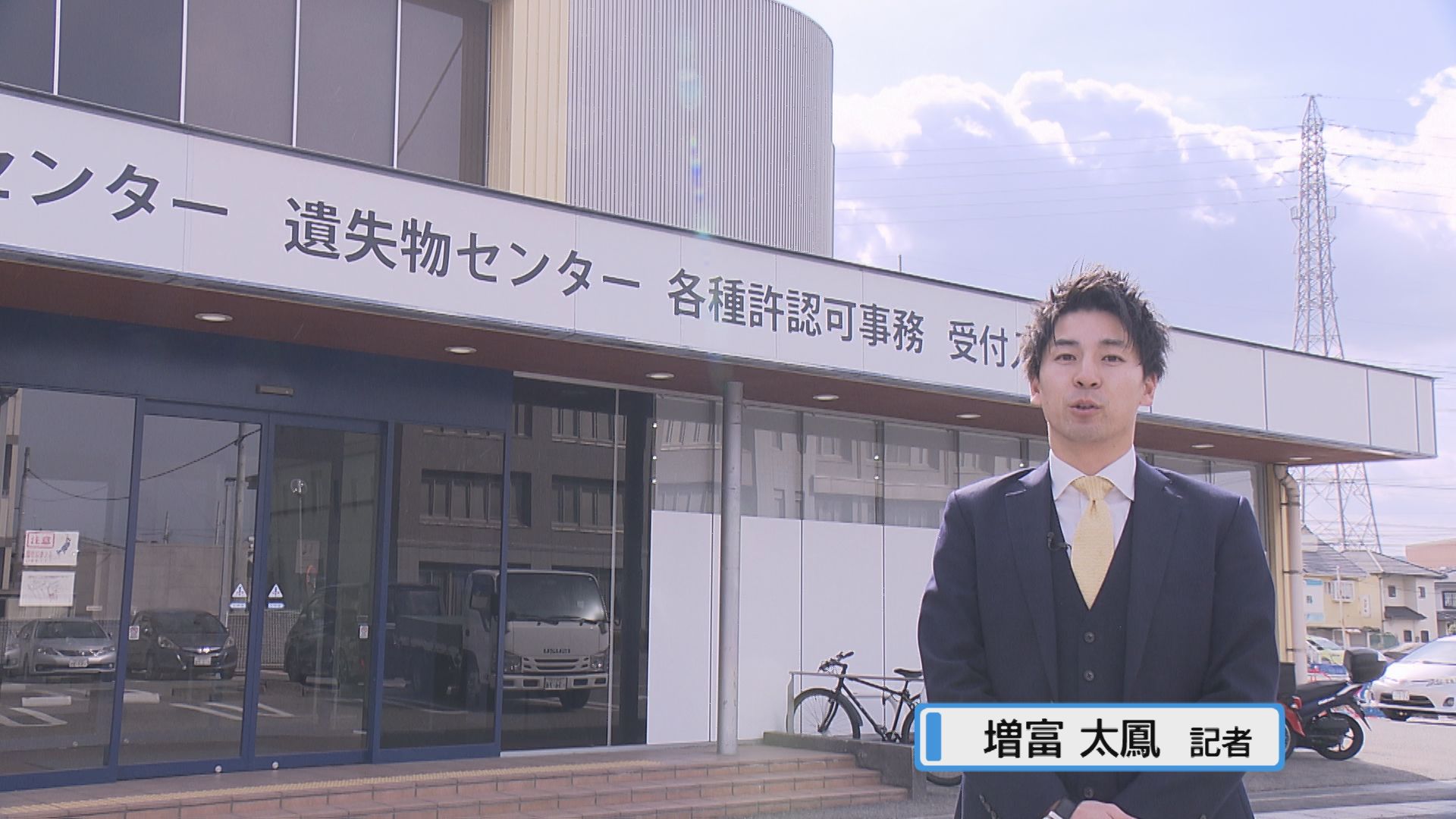 年間14万点！増え続ける落とし物 開設1年「遺失物センター」の現状は