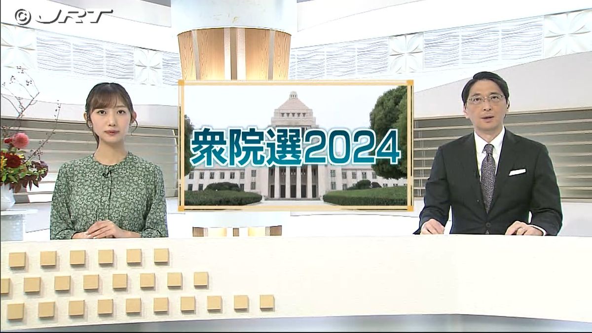 衆院選終盤　各候補の戦いぶりは【徳島】