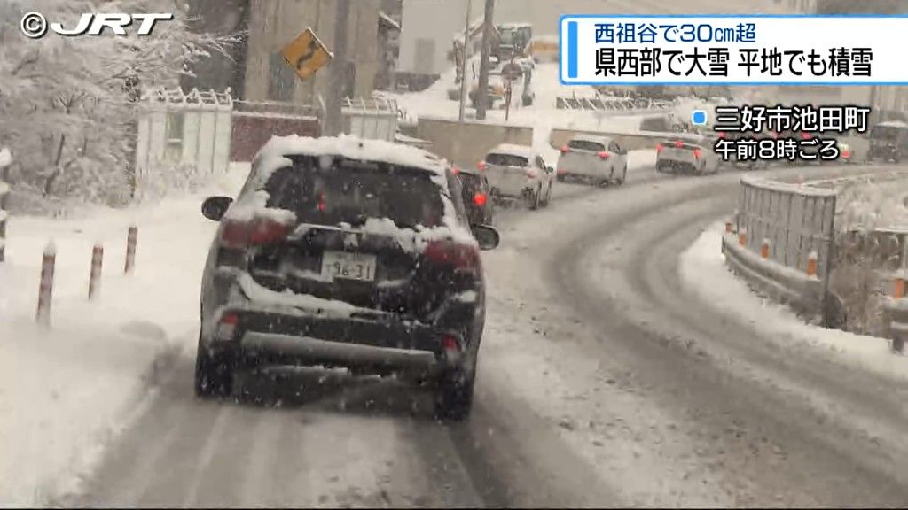 三好市西祖谷では積雪が30cmを超える　大雪に見舞われた県西部の2月6日の朝【徳島】