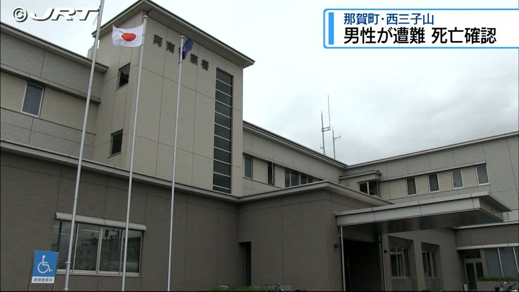 登山道から滑落か 行方不明の男性を発見も死亡確認・那賀町【徳島】