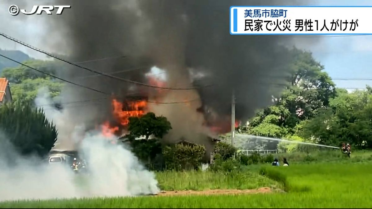 美馬市脇町で民家2棟全焼の火事　住人の男性1人が手や足にやけど【徳島】