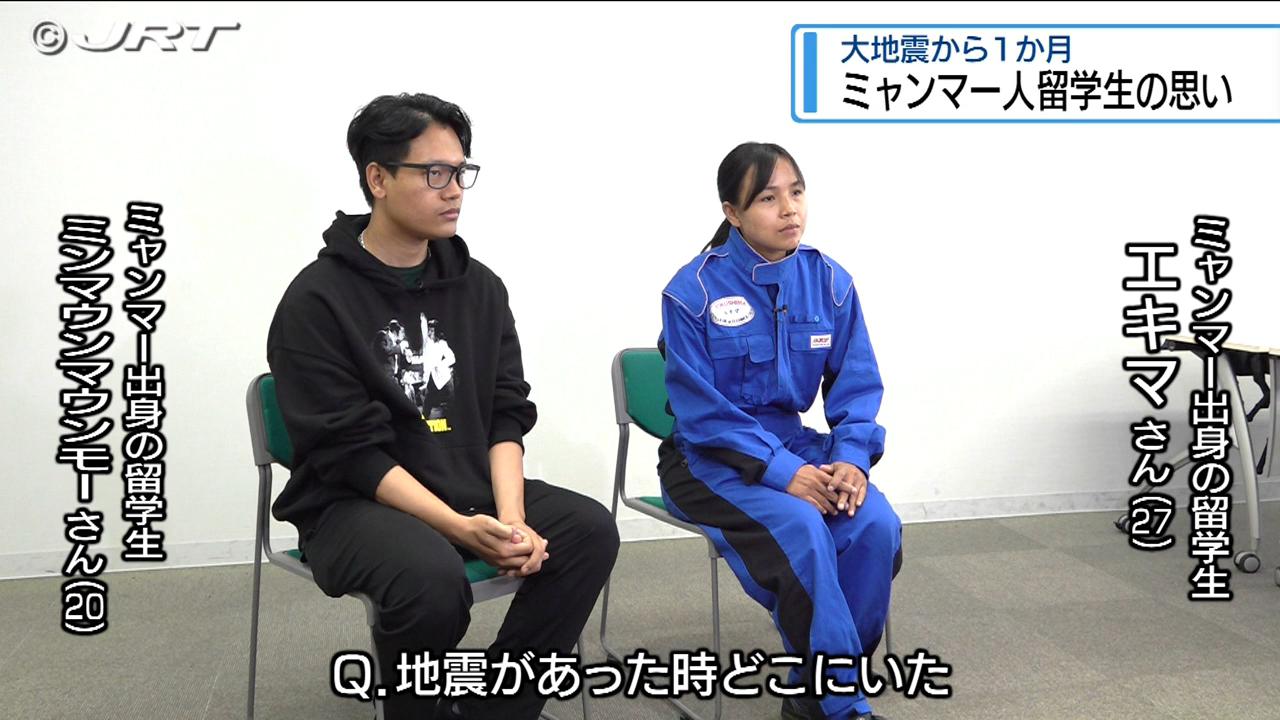 JRT四国放送 JRT四国放送