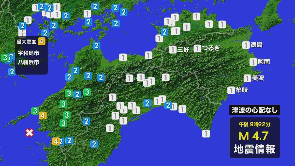 愛媛県で最大震度４の地震　県内は「震度１」震源は豊後水道【徳島】