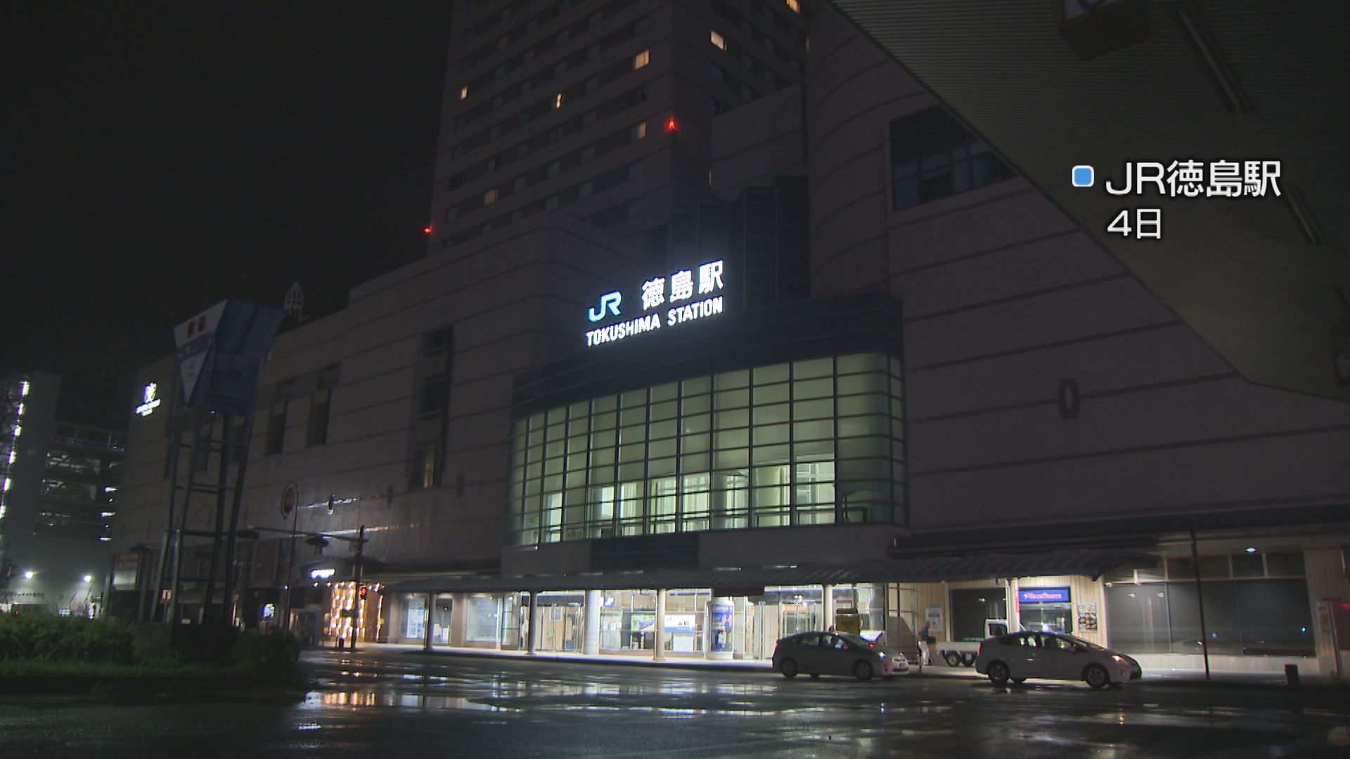 全国で唯一「自動改札機のない県」卒業 13日から徳島駅で運用開始