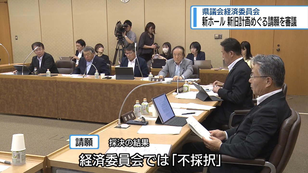 【裁断済】上手なかけひき94のポイント 会議・商談・取引に役立つ知恵 1975年 ホール 新旧計画めぐる請願「不採択」 県議会・経済委員会【徳島