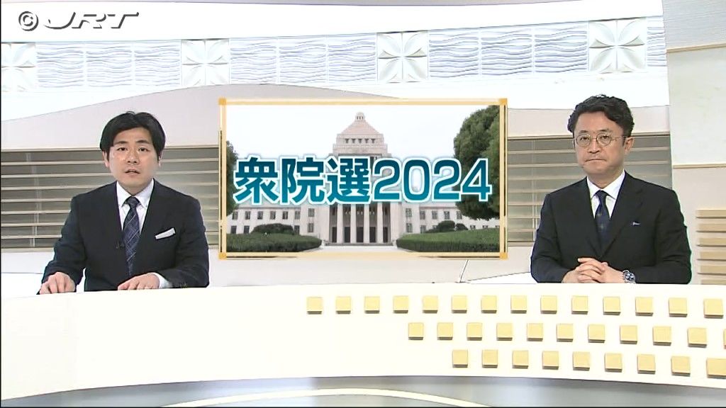 衆議院解散で事実上の選挙戦へ　徳島1区・2区の戦いの構図を記者解説【徳島】