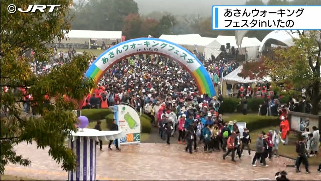 徳島・板野町であさんウォーキングフェスタinいたのが開かれ、参加者はそれぞれのペースで阿讃山脈の自然を体いっぱいに感じながらウォーキングを楽しむ