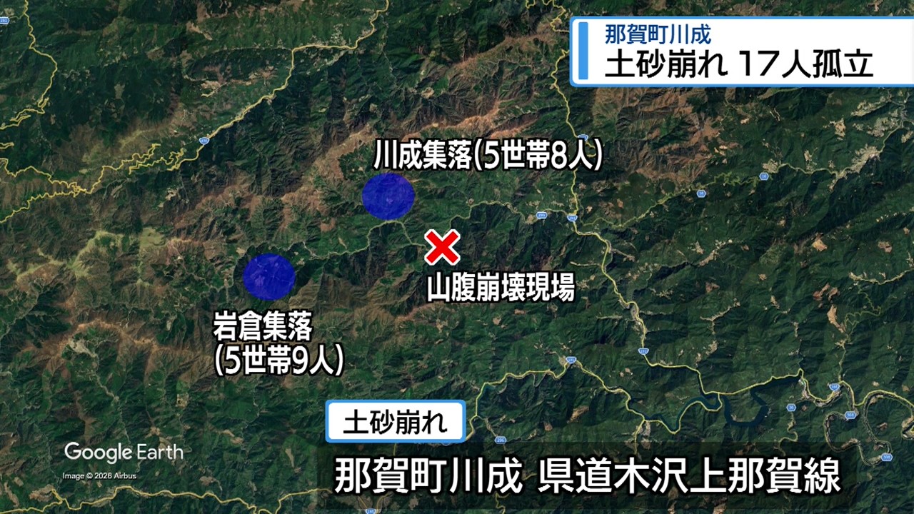 那賀町で土砂崩れ 10世帯17人孤立・停電も【徳島】（2026年6月30日掲載