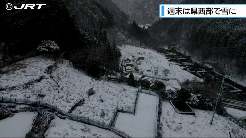 週末は厳しい冷え込みで県西部では2024年一番の本格的積雪　「けんみんBOX」に東祖谷の積雪の映像届く【徳島】