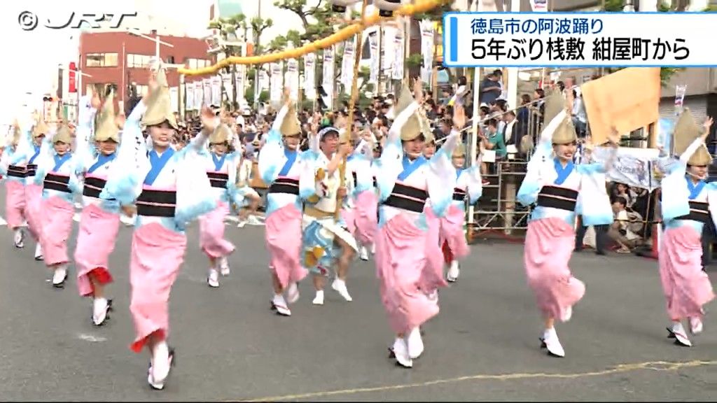 街は踊り天国に　12日夜から徳島市の阿波おどりの桟敷での踊り始まる【徳島】