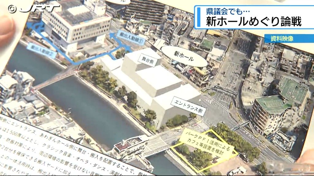 新ホールめぐり論戦　県市基本協定に基づき徳島市が負担した15.1億円は？【徳島】