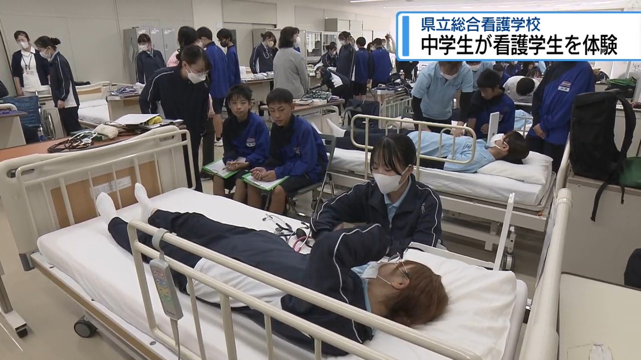 看護師の仕事に理解を 中学生が体験学習【徳島】（2025年11月12日掲載
