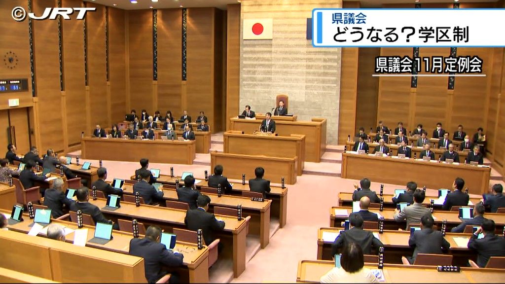 公立高校の学区制などについて議論　県議会11月定例会代表質問・一般質問【徳島】