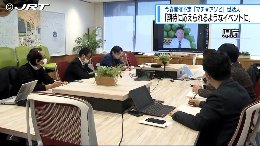 「県民にも開催意義があると思ってもらえるイベントに」2025年春開催見通しの「マチ★アソビ」世話人が会見【徳島】