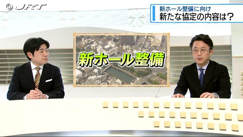 新ホール整備めぐり徳島県が新たな協定案示す　記者解説【徳島】