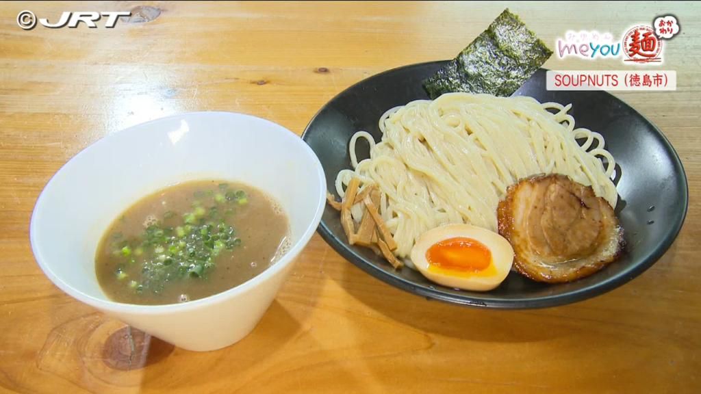 中太麺のとんこつ ・つけ麺！　徳島市南田宮の「スープナッツ」でme you麺おかわり【徳島】