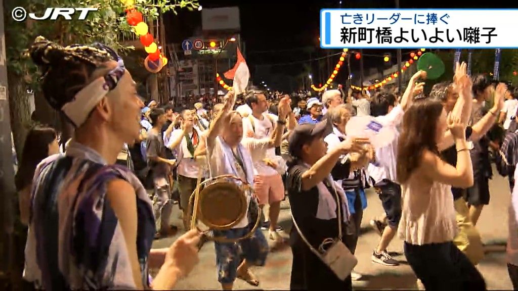 世界で一番熱いビートが真夏の夜空に響く　「新町橋よいよい囃子」リーダー他界【徳島】