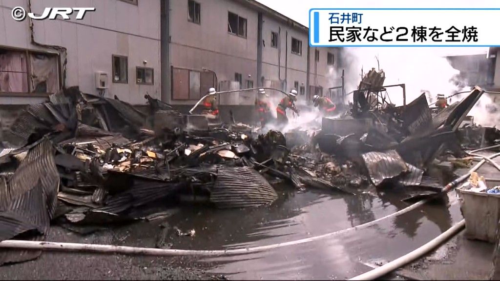 「不用品を燃やしていたら火が建物に」 石井町で民家など2棟全焼【徳島】