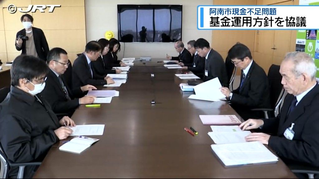 「約20億円の評価損のため売却せず」　阿南市の過剰な債券購入による現金不足問題【徳島】