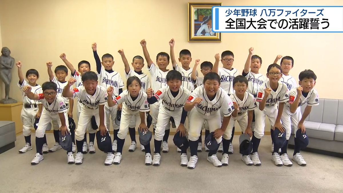 少年 野球 徳島