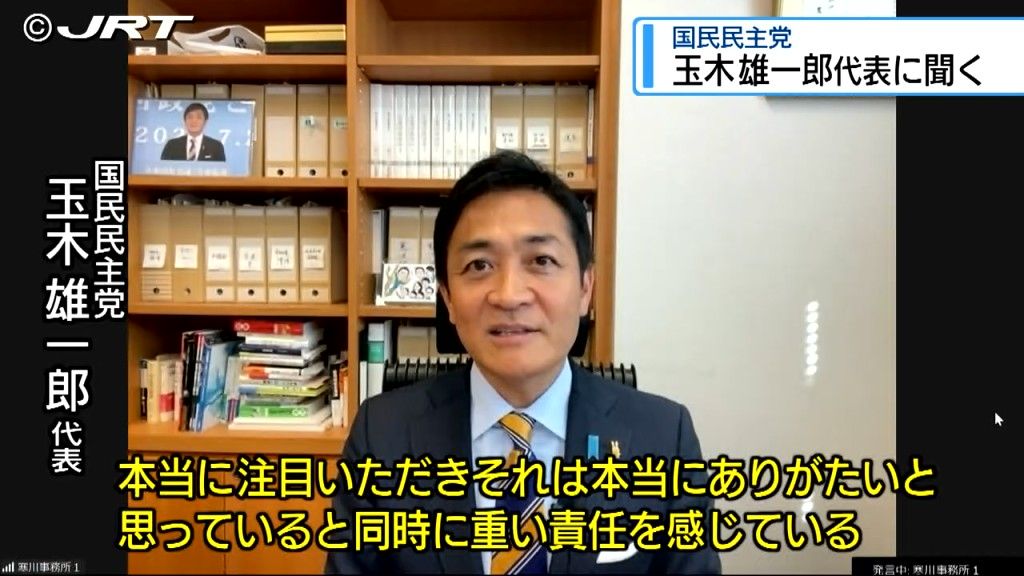 与党過半数割れでキーマンに！　国民民主党・玉木代表に単独インタビュー【徳島】