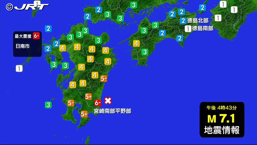 宮崎県で最大震度6弱を観測する地震　高知県などに津波注意報が発表　県内でも最大震度2を観測【徳島】