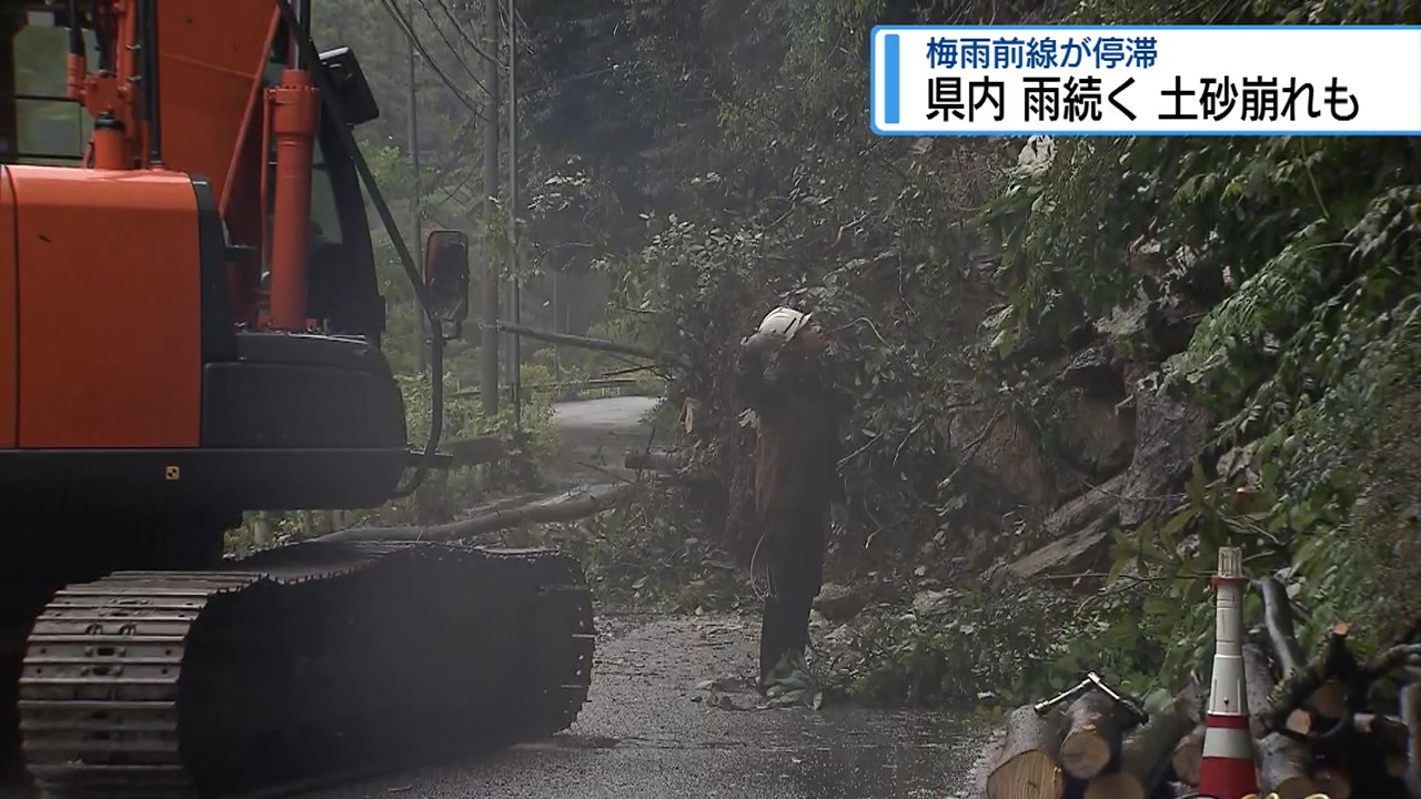 総雨量が140ミリ超えも 美馬市穴吹町では土砂崩れ【徳島】（2026年6月