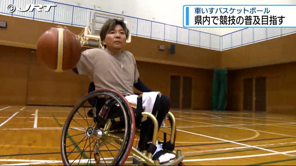 車いすバスケの普及目指す　県内唯一のチームでキャプテン務める中川さん【徳島】