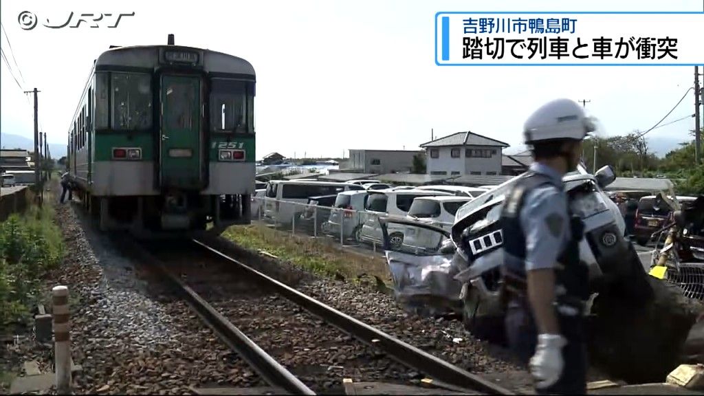 踏切内で列車と車が衝突 けが人なし 吉野川市鴨島町のJR徳島線【徳島】