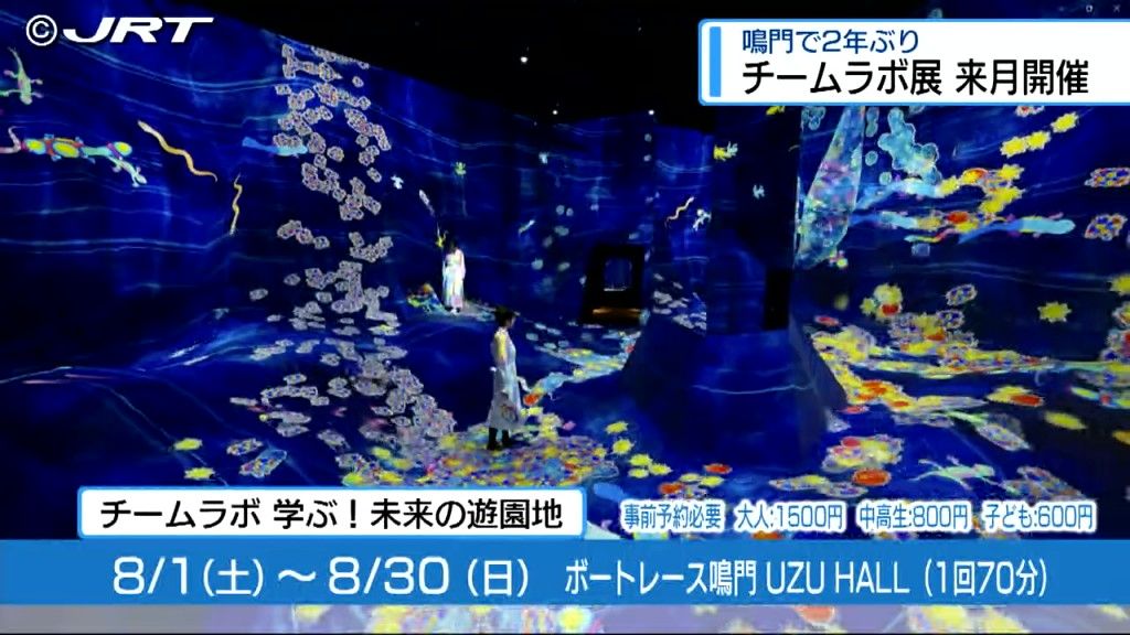 https://image.gallery.play.jp/jrt-news/articles/c260d21138d54e84937ff9ef9a8e4295/efa15353-a5f6-4f60-be66-debb72dfe151.jpg?w=1200
