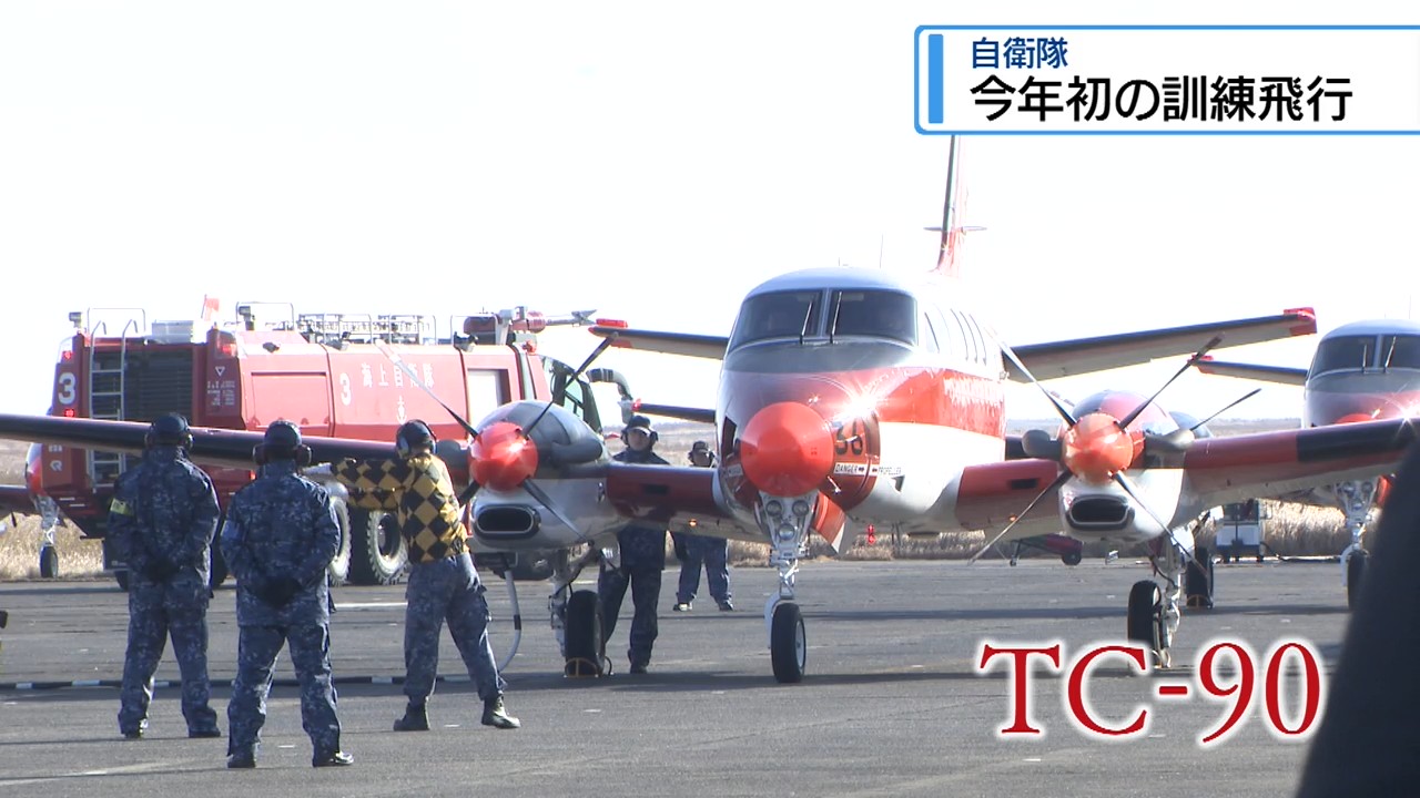 2026年初めての訓練飛行 海自・徳島教育航空群【徳島】（2026年1月7日