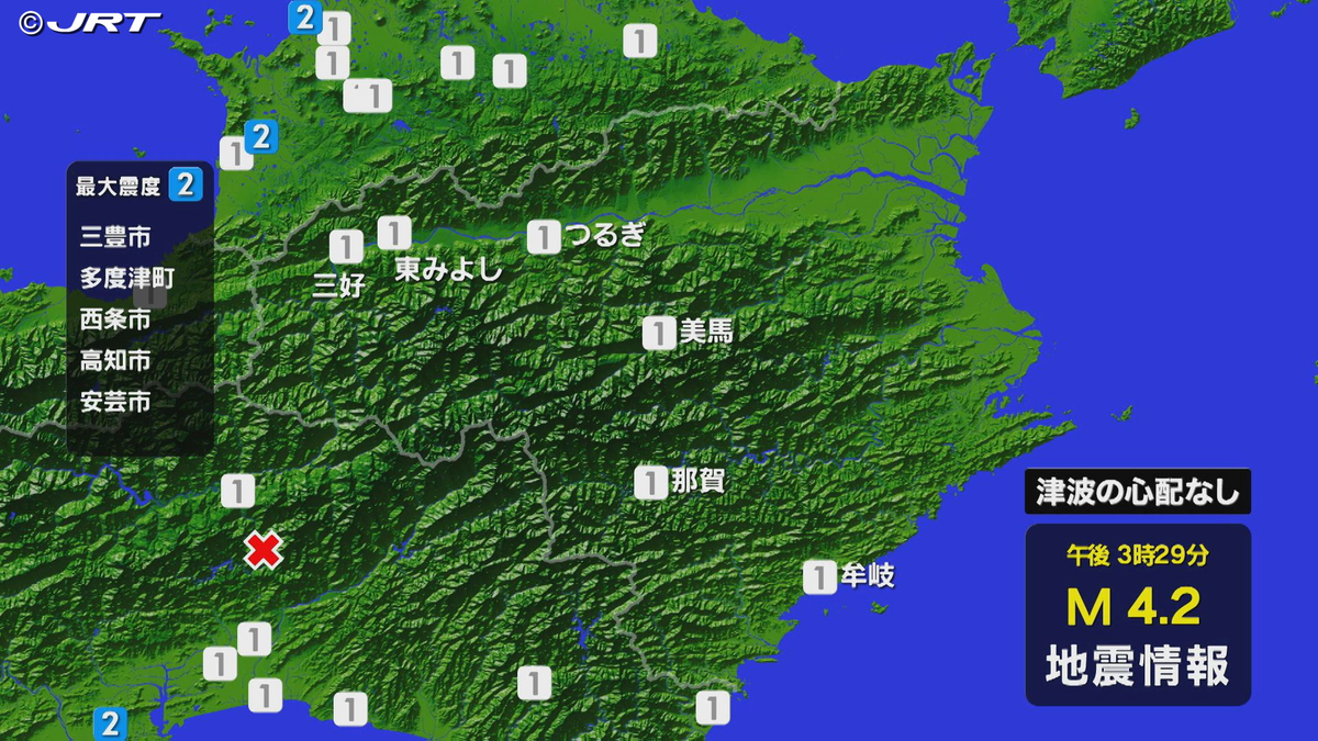 三好市や美馬市などで震度１ 津波の心配なし　高知県中部を震源とする地震【徳島】