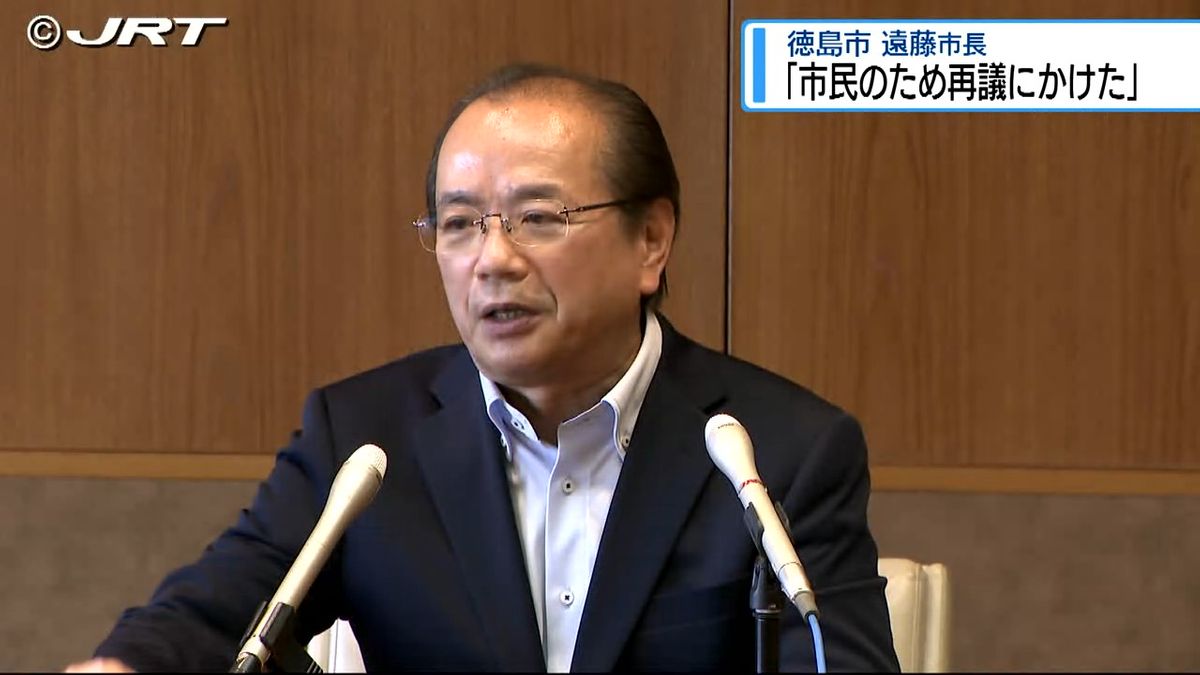 「市民のためだという気持ちで再議にかけた」 遠藤徳島市長が報道陣に思いを語る【徳島】