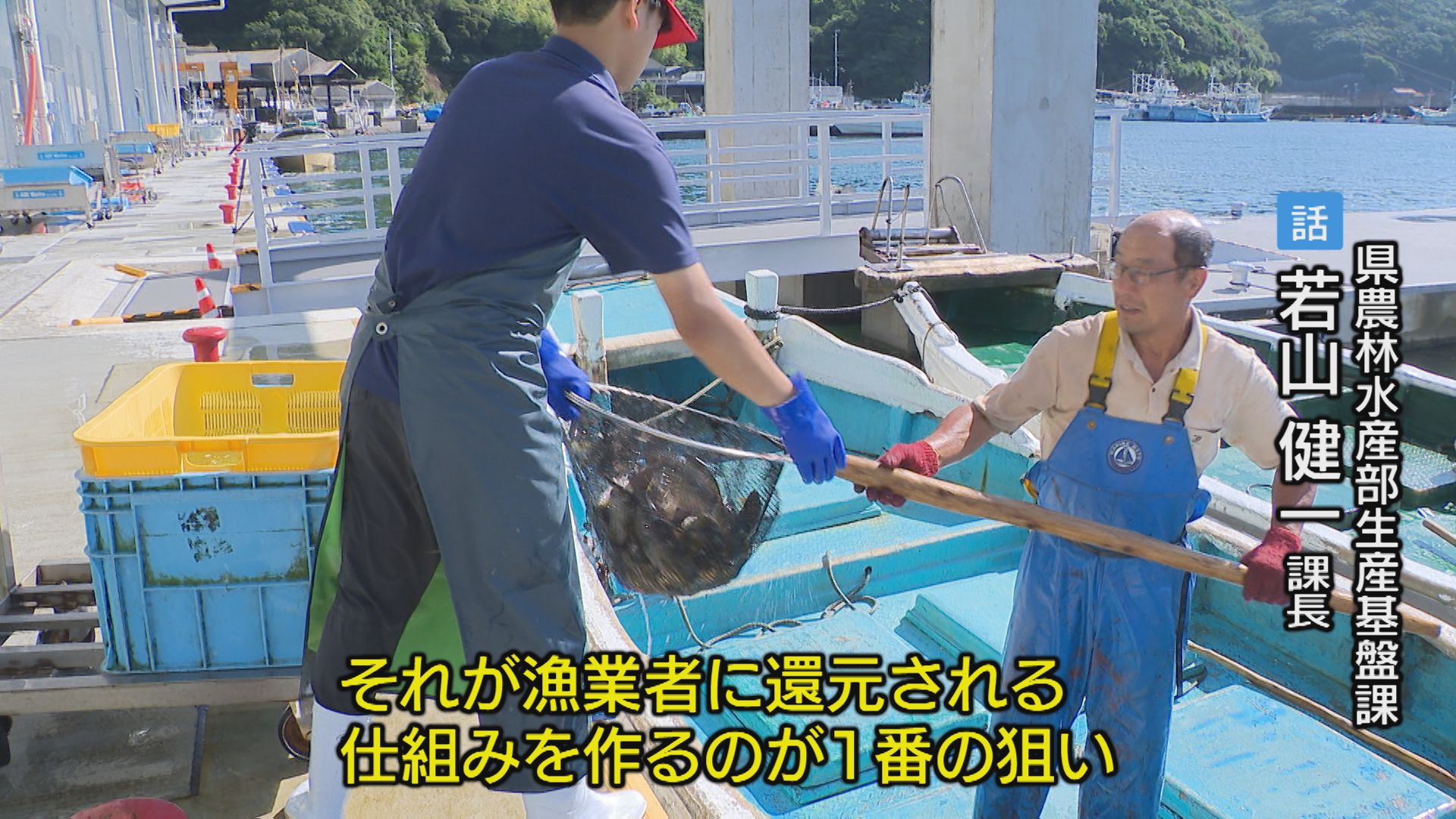 2ページ目 最先端の「荷さばき所」で見えた！水産業の未来【徳島