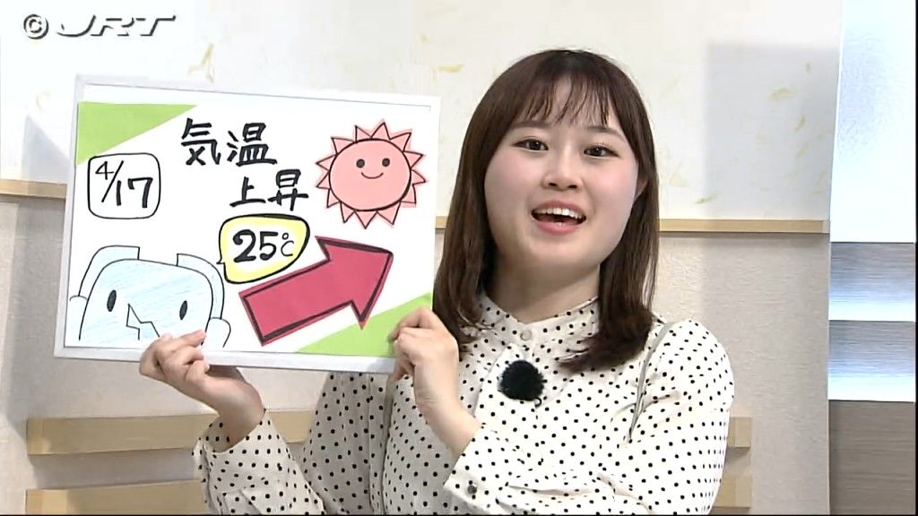 17日は各地で「汗ばむ陽気に」　佐々木気象予報士の天気予報（16日19：00）【徳島】