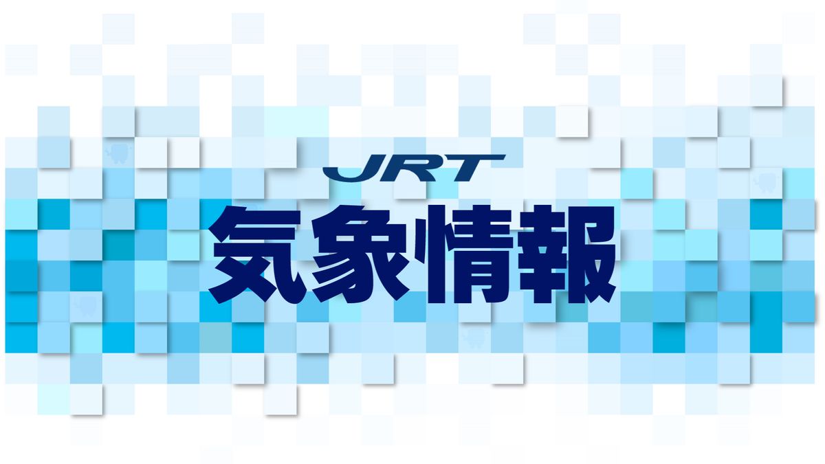 「黄砂」に注意を 21日から22日にかけ飛来予想【徳島】
