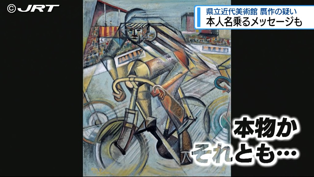 モネ ブージヴァルの橋 装飾フレーム付き【贋作】