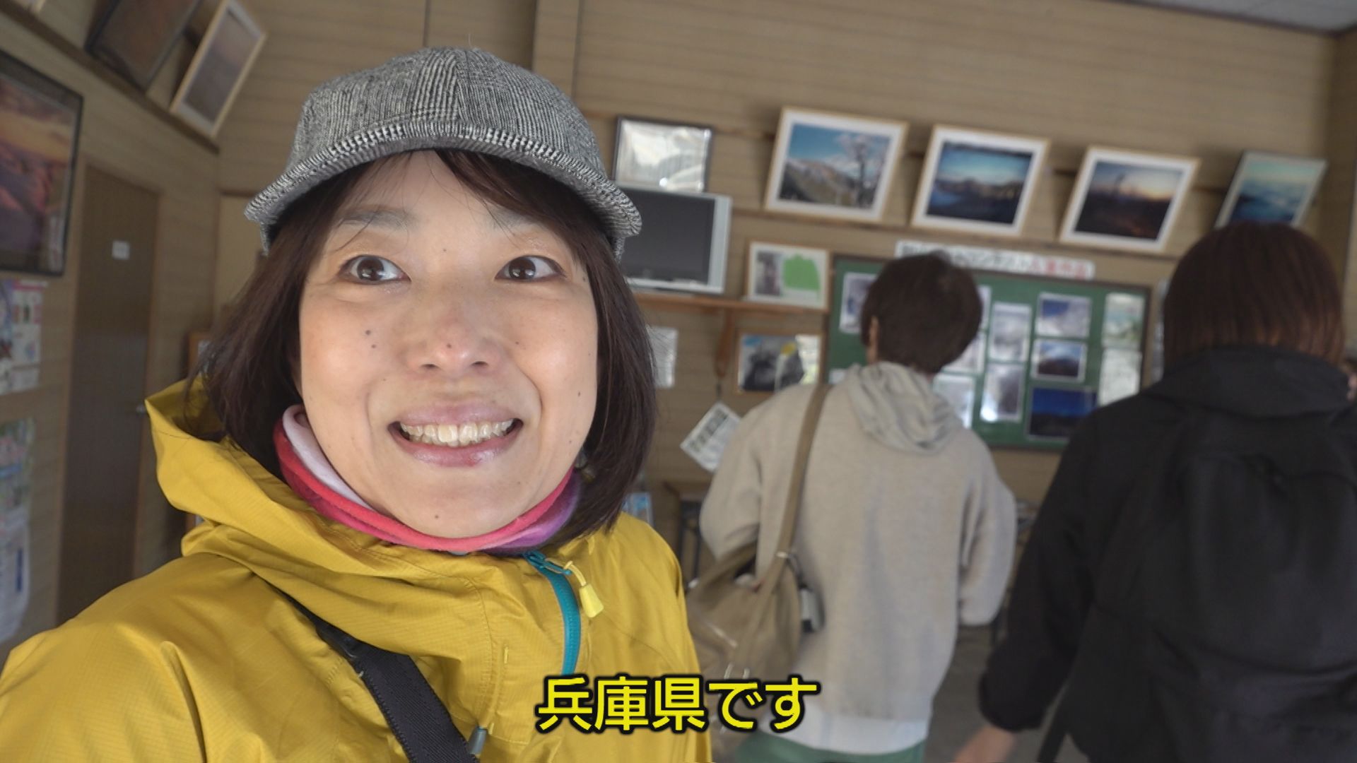 四国の名峰 GWに剣山 映像スケッチ【徳島】（2026年5月5日掲載）｜JRT