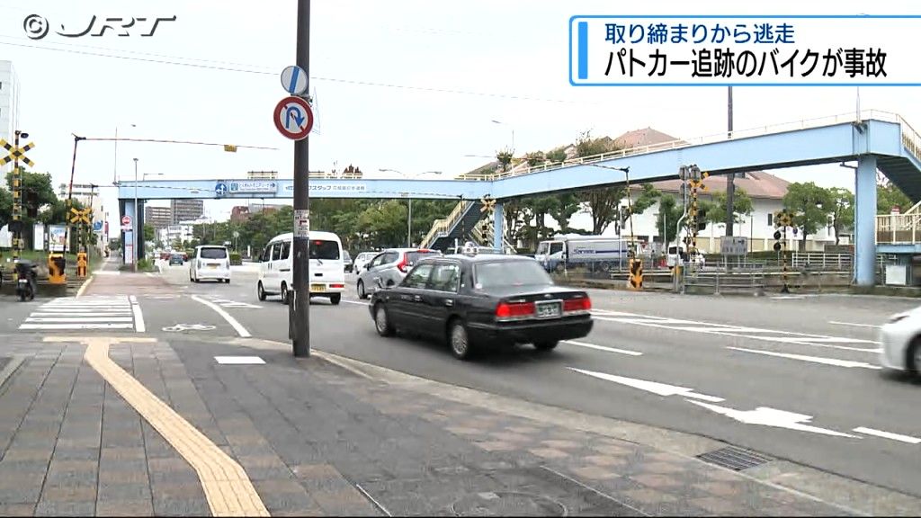 パトカー追跡中の原付バイクが事故　警察は「追跡は適法な行為」とコメント【徳島】