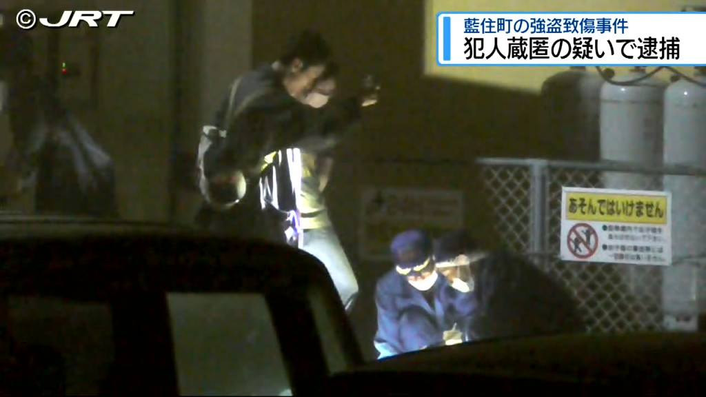 JRT NEWS NNN｜四国放送のニュース・徳島のニュース