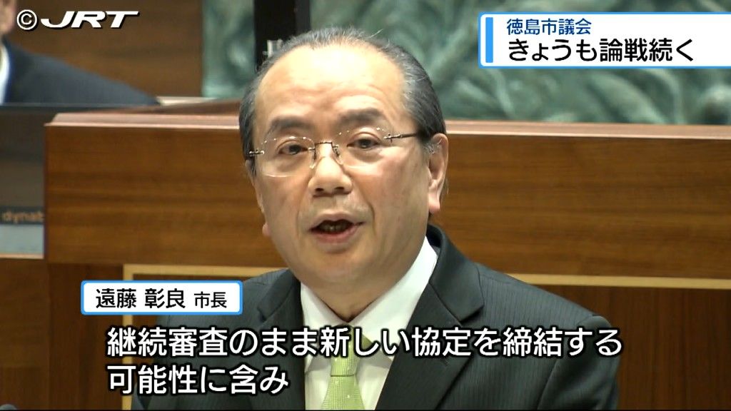 「何らかの決断をせざるをえなくなると考えている」 遠藤徳島市長が新ホールめぐる県市協定に言及【徳島】