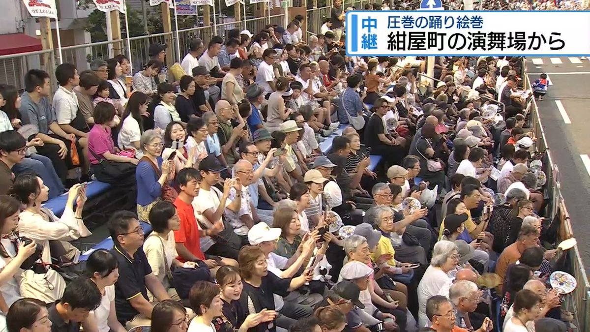 紺屋 町 演舞 場(02)