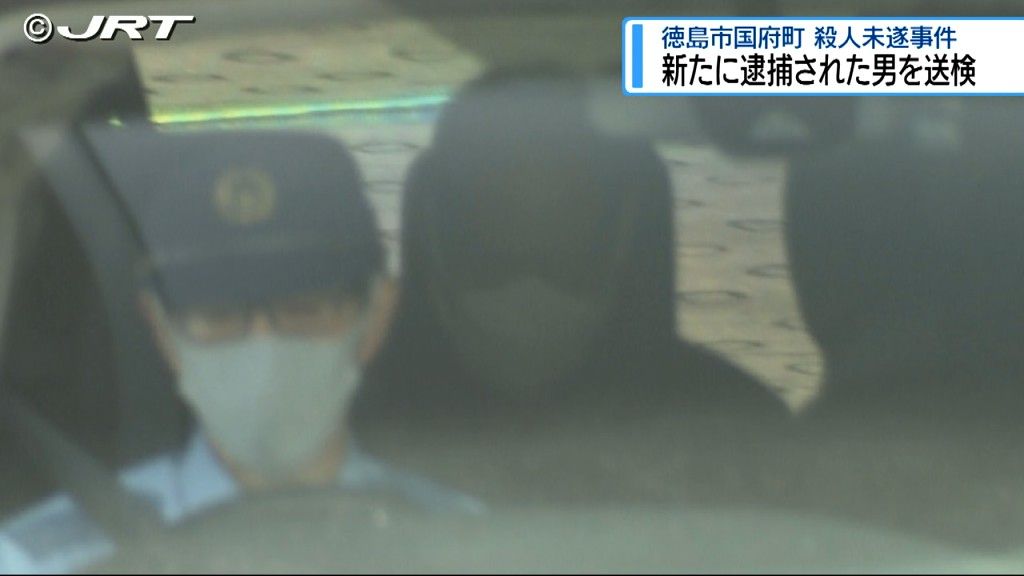 逃走後に逮捕された3人目の男を送検 5月に徳島市国府町で発生した殺人未遂事件の容疑者【徳島】｜JRT NEWS NNN