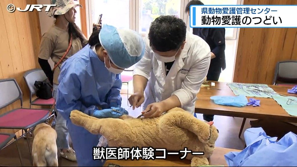 神山町で動物愛護の集い　犬や猫などと触れ合い  適正飼育に理解深める【徳島】