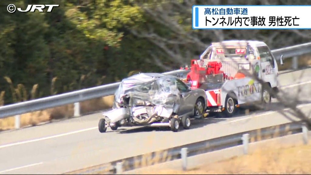 高松自動車道のトンネル内　エンジントラブルで停止中の車に追突　66歳の男性が亡くなる【徳島】