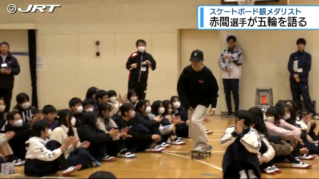 「スケボー世界一好きです」パリ五輪銀メダリストの赤間凛音選手が徳島県鳴門市の小学校でオリンピックの舞台を語る【徳島】