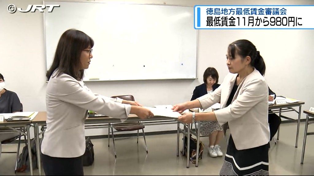 最低賃金980円は11月1日から適用　4件の異議に異議審議を行い改めて980円で答申【答申】