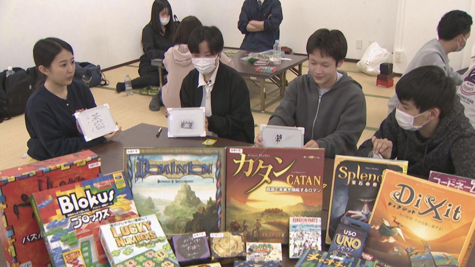 なぜ若者が？ 昔ながらの「ボードゲーム」に熱中【徳島】（2026年4月30